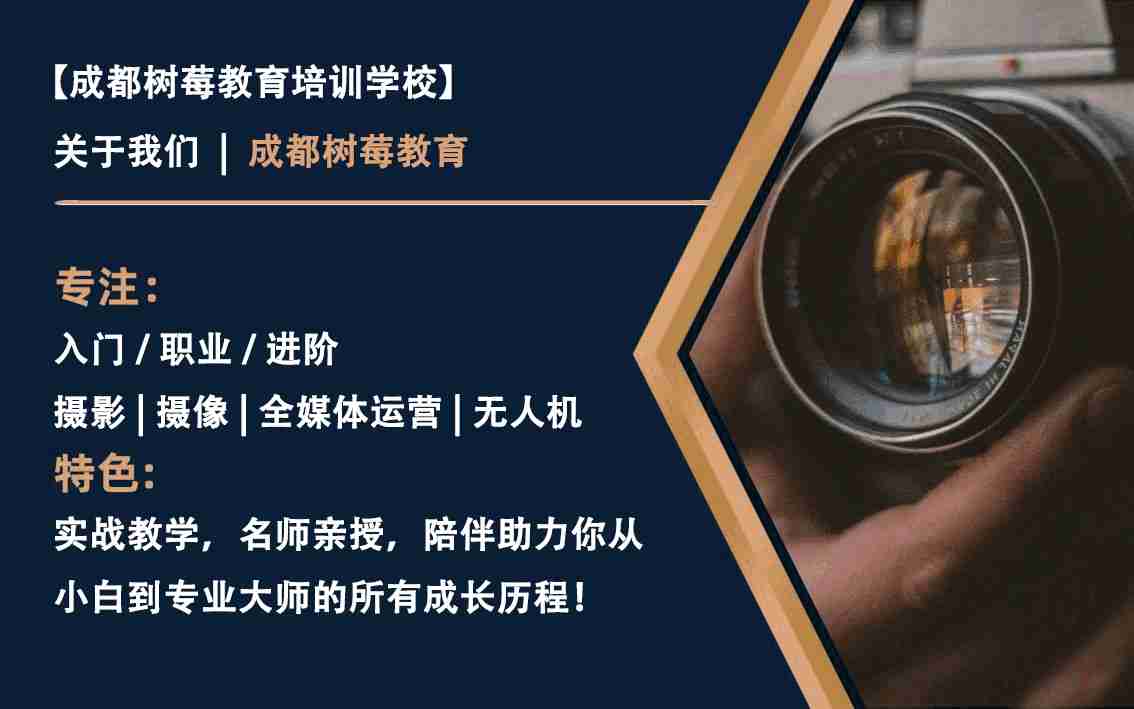 用镜头玩转生活!解锁摄像摄影的N种潮酷姿势(图1)